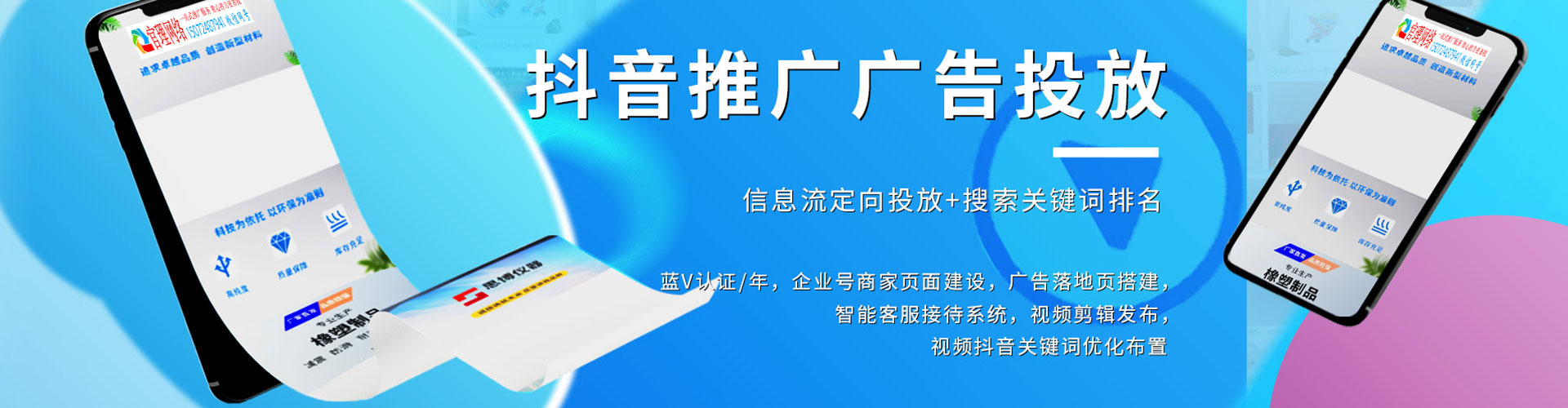 蔡甸微博信息流