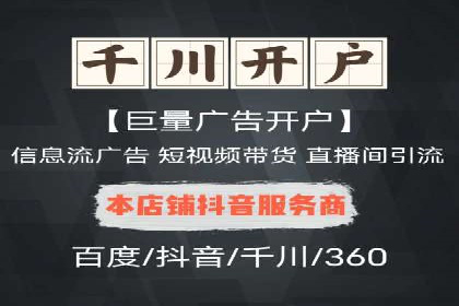 百度推广竞价实战：案例分享与优化建议