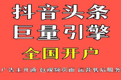 百度竞价广告收费案例：如何做到低成本高转化