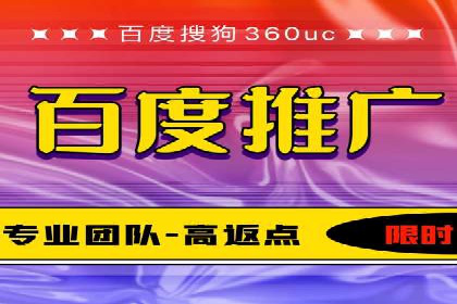 案例分享：SEM竞价推广助力企业品牌形象塑造
