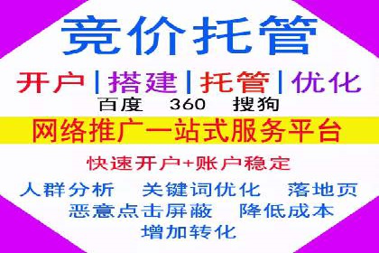 百度广告运营推广：企业成长秘诀